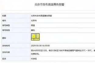 难阻失利！西热力江打满全场9中4拿到11分8板11助